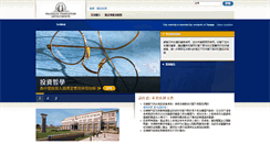 Desktop Screenshot of franklintempleton.com.tw